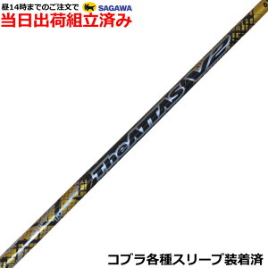 ygρzy14܂ł̂őoׁz Ru DARKSPEEDeΉX[u WEAb^X V2 S[ho[W The ATTAS V2 GOLDver