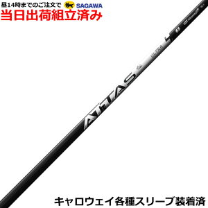 ygρzy14܂ł̂őoׁz LEFC ELYTEeΉX[u Ab^X RX EgubN ATTAS RX ULTRA BLACK