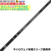 楽天市場】TENSEI PRO BLACK 1K Core 60の通販