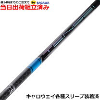 楽天市場】mitsubishi tensei ck blue 60の通販