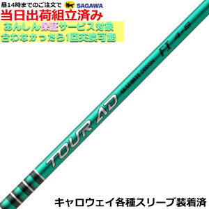 ygρzy14܂ł̂őoׁz LEFC ELYTEeΉX[u Tour AD FI cA[AD FI