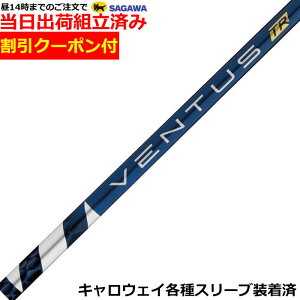 ygρzy14܂ł̂őoׁzN[|t LEFC ELYTEeΉX[u VENTUS x^X TR u[ F^X {dl tWN