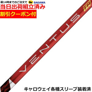 ygρzy14܂ł̂őoׁzN[|t@ LEFC ELYTEeΉX[u x^X TR bh VENTUS TR RED F^X TR {dl