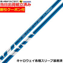 楽天市場】24ベンタス フジクラ ブルーの通販
