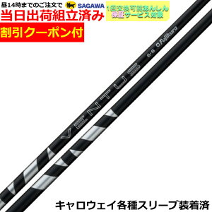 ygρzy14܂ł̂őoׁzN[|t@ LEFC ELYTEeΉX[u 24VENTUS 24x^X ubN 24F^X {dl tWN