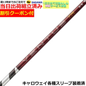 �y��13�����̒����œ��������z�y�N�[�|���L�z�@�L�����E�F�C QUANTUM ELYTE�� �e��Ή�OEM�X���[�u�t�V���t�g 26 VENTUS TR ���b�h �x���^�X TR VeloCore �{�t�W�N�� ���{�d�l