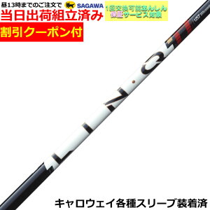 �y��13�����̒����œ��������z�y�N�[�|���L�z�@�L�����E�F�C QUANTUM ELYTE�� �e��Ή�OEM�X���[�u�t�V���t�g �����N �p���[�R�A���b�h LIN-Q Power Core RED