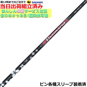 ygρzy14܂ł̂őoׁzs G430eΉX[u fBA}iRB Diamana RB OH