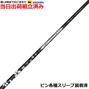 ygρzy14܂ł̂őoׁzs G430eΉX[u fBA}iWB Diamana WB OH