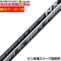 楽天市場】speeder nx ピンの通販 