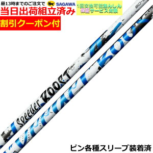 �y��13�����̒����œ��������z�y�N�[�|���L�z�@�s�� G440 �e��Ή�OEM�X���[�u�t�V���t�g �X�s�[�_�[�u�[�X�g SPEEDER BOOST