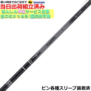 ygρzy14܂ł̂őoׁzs G440ΉX[u eZC v ubN 1K RA TENSEI PRO BLACK 1K CORE OH