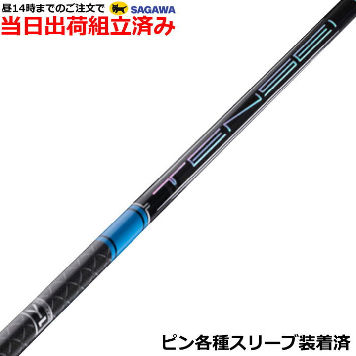 楽天市場】【組立済】【昼14時までのご注文で即日出荷】ピン G430等 
