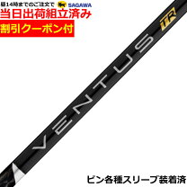 楽天市場】ventus tr black ピンの通販