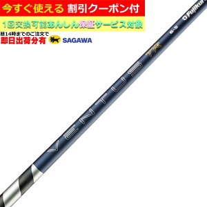 �y��14�����̒����œ��������z�y�N�[�|���L�z�@�^�C�g���X�g GT TSR�� �e��Ή�OEM�X���[�u�t�V���t�g 26 VENTUS TR �u���[ �x���^�X TR VeloCore �{���{�d�l �t�W�N��