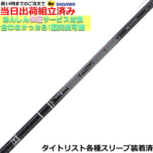 ygρzy14܂ł̂őoׁz^CgXg GTeΉX[u eZC v ubN 1K RA TENSEI PRO BLACK 1K CORE OH