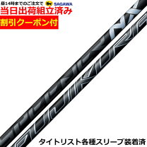 楽天市場】スピーダー nx タイトリストの通販