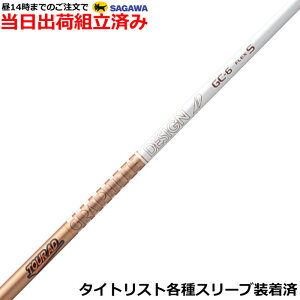 ygρzy14܂ł̂őoׁz^CgXg GTeΉX[u cA[AD GC Tour AD GC