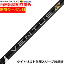 楽天市場】ベンタスtrブラック タイトリストの通販 