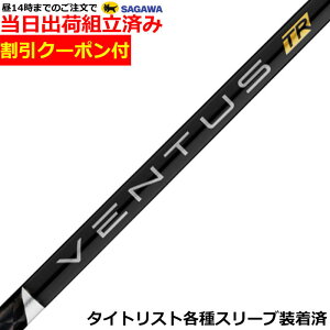 ygρzy14܂ł̂őoׁzN[|t@^CgXg GTeΉX[u x^X TR ubN VENTUS TR BLACK F^X TR {dl