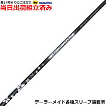 楽天市場】DIAMANA WB 53の通販