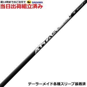 ygρzy14܂ł̂őoׁz e[[Ch Qi35eΉX[u Ab^X RX EgubN ATTAS RX ULTRA BLACK