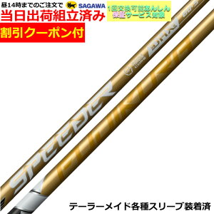 ygρzy14܂ł̂őoׁzyN[|tz e[[Ch Qi35eΉX[u Xs[_[NX S[h SPEEDER NX GOLD tWN {dl