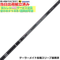 楽天市場】TENSEI PRO BLACK 1K Core 60の通販
