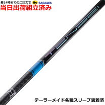 楽天市場】テンセイ ブルー テーラーメイドの通販