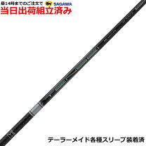 楽天市場】tensei pro white 1k テーラーの通販 