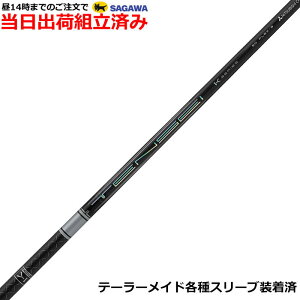 三菱ケミカル TENSEI CK Pro White 80 (ゴルフシャフト) 価格比較 