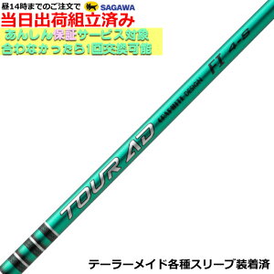 ygρzy14܂ł̂őoׁz e[[Ch Qi35eΉX[u Tour AD FI cA[AD FI