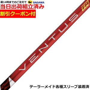 ygρzy14܂ł̂őoׁzN[|t@ e[[Ch Qi35eΉX[u x^X TR bh VENTUS TR RED F^X TR {dl