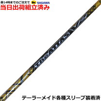 楽天市場】ジアッタス テーラーメイドの通販