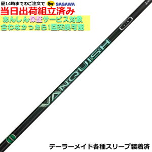 �y�g���ρz�y��14���܂ł̂������ő����o�ׁz �e�[���[���C�h�e��Ή��X���[�u���� VANQUISH VV ���@���L�b�V�� ���B���B