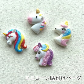楽天市場 ゆめかわユニコーンの通販