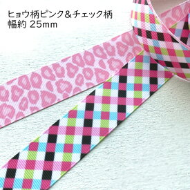 楽天市場 ヒョウ柄 ピンク 手芸 クラフト 生地 日用品雑貨 文房具 手芸 の通販 楽天市場 ヒョウ柄 ピンク 手芸 クラフト 生地 日用品雑貨 文房具 手芸 の通販