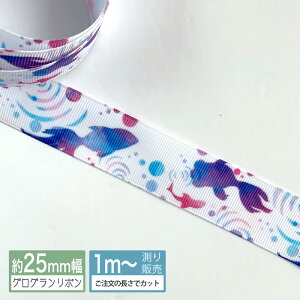 リボン 魚 手芸用品 クラフトの人気商品 通販 価格比較 価格 Com