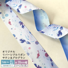 楽天市場 リボン 金魚の通販