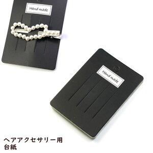 [10]wAANZT[p䎆iubNjhandmade