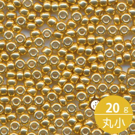 MIYUKI シードビーズ 丸小 11/0 約2mm #4202 ゴールド(デュラコート外銀着色) 20グラムバラ 約2,200粒入り ミユキビーズ