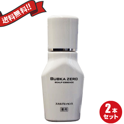 BUBKA ZERO ブブカ ゼロ 最大66％オフ！ 高品質の人気 120ml 医薬部外品 2個セット