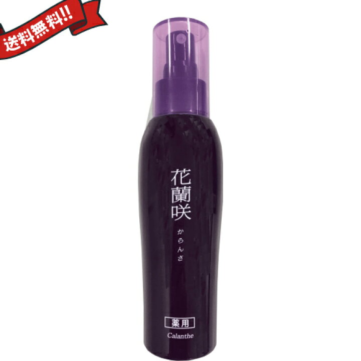 楽天市場】薬用育毛剤 花蘭咲カランサ 120ml マイケア 2本セット 医薬 
