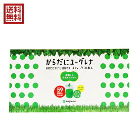 楽天市場 ユーグレナ ミドリムシ その他 サプリメント ダイエット 健康の通販