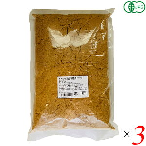 【10/30(木)限定!楽天カードでポイント8倍!】有機 黒糖 1kg 3個セット K and Son's 無添加 オーガニック製菓材料 料理用 砂糖本来の自然な甘み