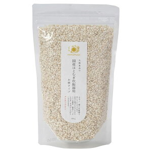 【10/30(木)限定!楽天カードでポイント8倍!】太陽食品 国産はとむぎ炊飯器用 お徳タイプ 450g 国産はとむぎ100% 白米と一緒に炊ける簡単調理