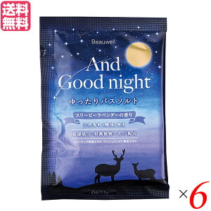 AhObhiCg oX\g 򕔊Oi X[s[x_[ 6܃Zbg Beauwell r[EF 