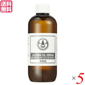 【10/30(木)限定!楽天カードでポイント8倍!】生活の木 ホホバオイル・バージン(ゴールデン) 未精製 250ml 5個セット ヘア マッサージオイル ツゲ 送料無料