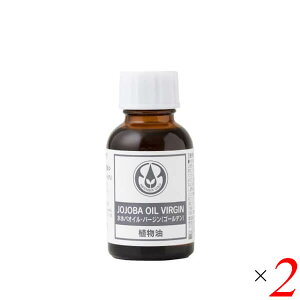 【10/30(木)限定!楽天カードでポイント8倍!】生活の木 ホホバオイル・バージン(ゴールデン) 未精製 25ml 2個セット ヘア マッサージオイル ツゲ 送料無料