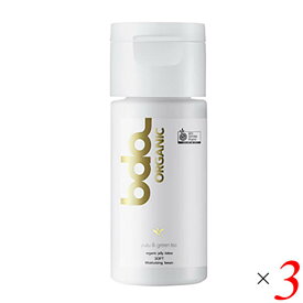 bda ORGANIC オーガニック ジェリーローション ソフト モイスチャーセラム ユズ＆グリーンティ 3個セット 潤滑ゼリー 潤滑ローション 女性 男性